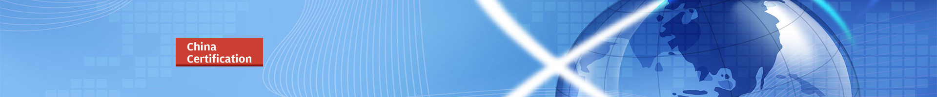 China Energy Conservation Certification