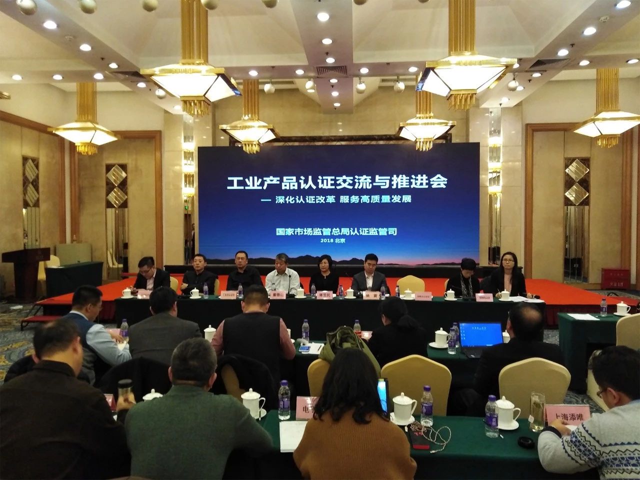 关注 | 我国认证机构达480家 颁发证书175万张