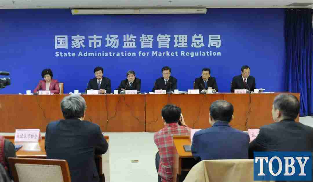 重拳| 市场监管总局、认监委召开专题新闻发布会发布认证检测市场专项整治情况