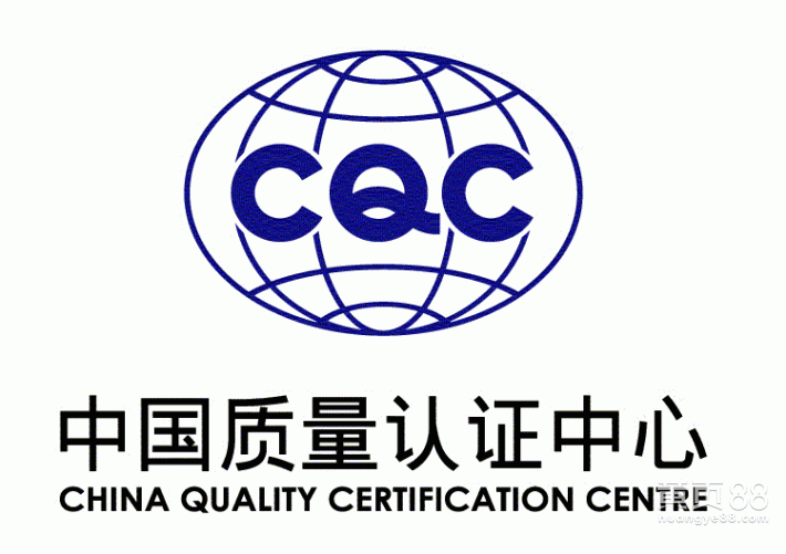 CQC自愿性认证介绍