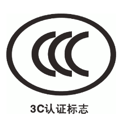 小玩具CCC认证应当如何申请办理？